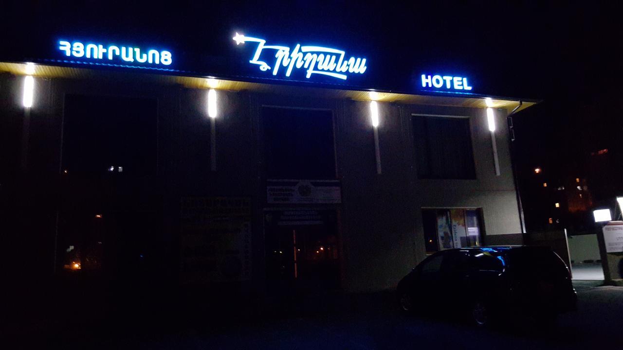 Eridana Hotel Yerevan Ngoại thất bức ảnh