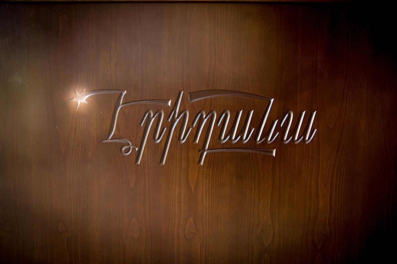 Eridana Hotel Yerevan Ngoại thất bức ảnh
